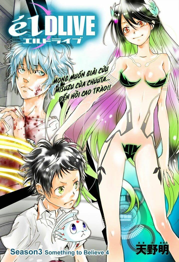 Cảnh Sát Không Gian: Chapter 13