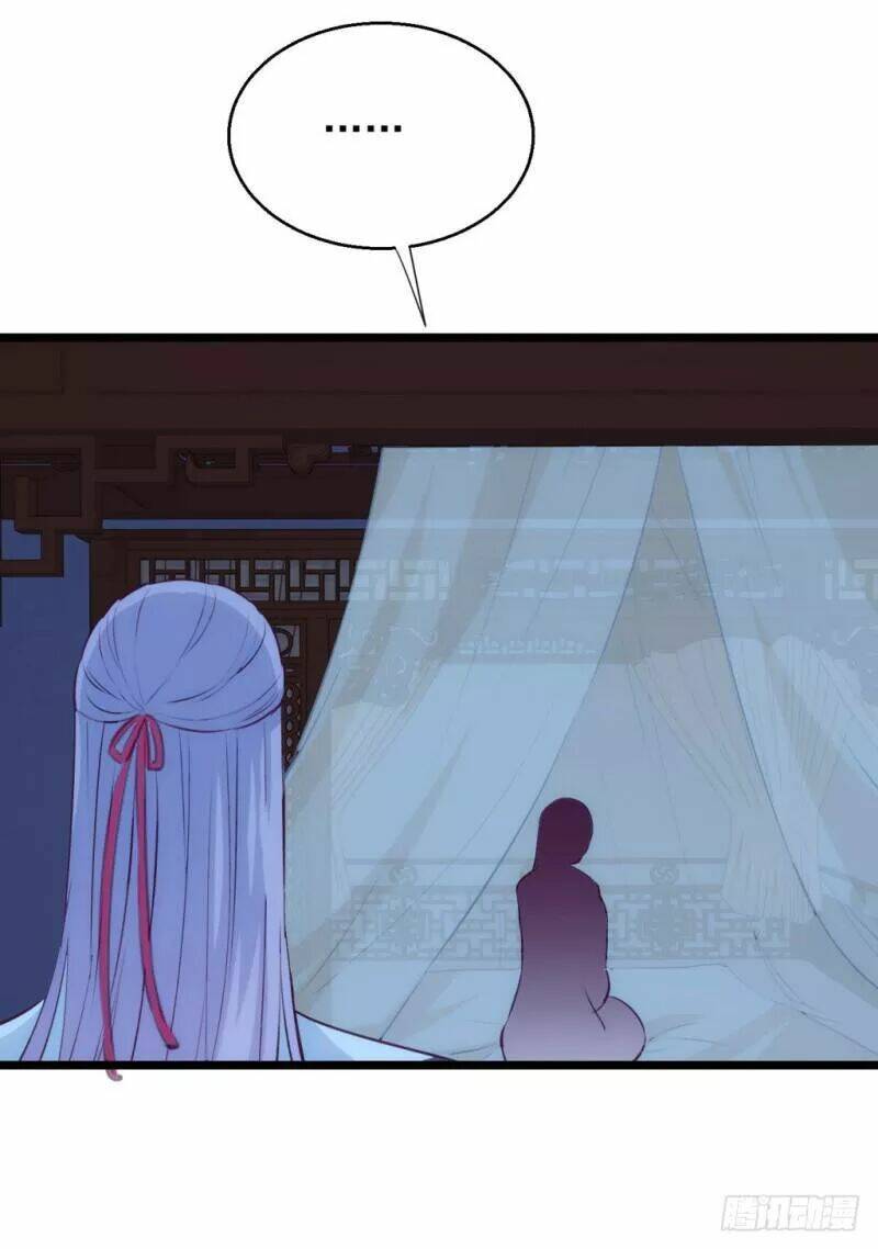 Bẩm Báo Công Chúa !: Chapter 29