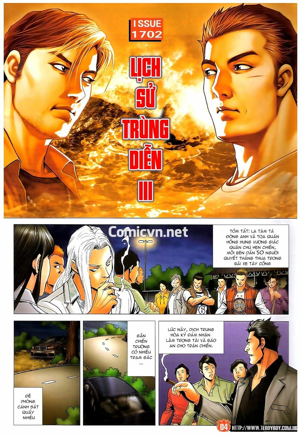 Người Trong Giang Hồ: Chapter 1702: Lịch sử trùng diễn 3
