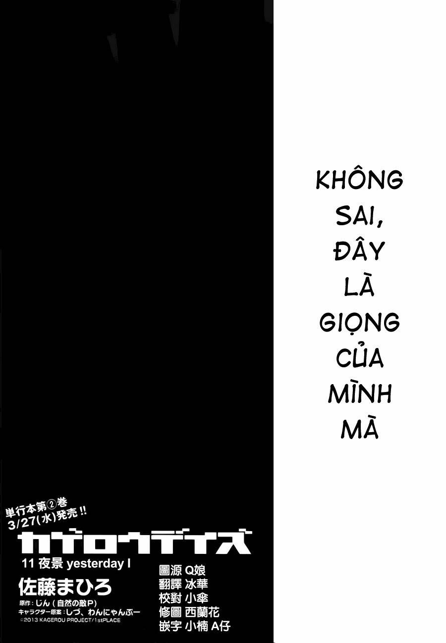 Kagerou Deizu: Chapter 10