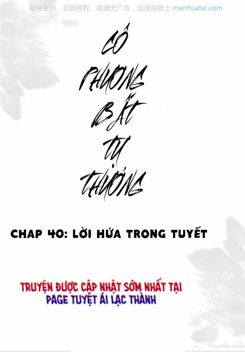 Cô Phương Bất Tự Thưởng (Màu): Chapter 40