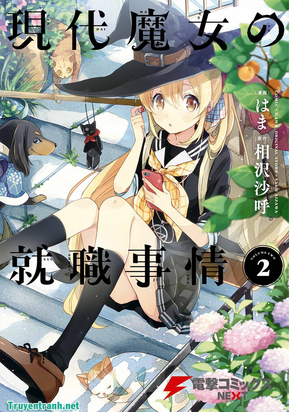Gendai Majo No Shuushoku Jijou: Chapter 6