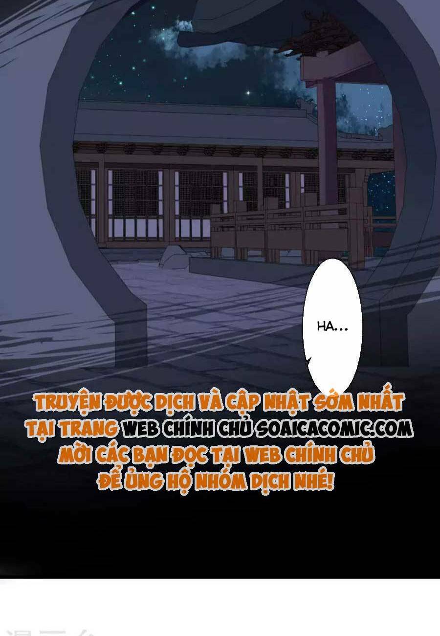 Tướng Quân, Bổn Phi Không Nhận Sủng: Chapter 33