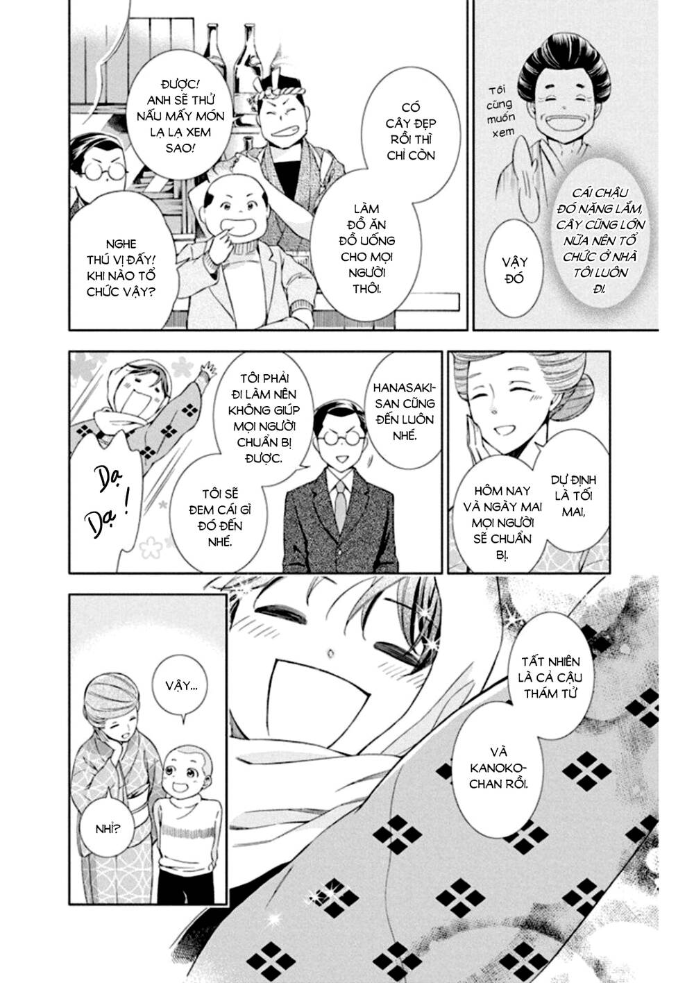 Usotoki Rhetoric: Chapter 47