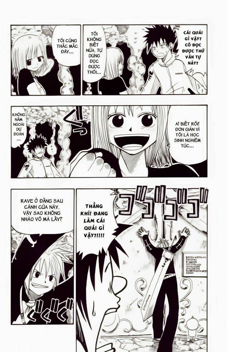 Rave Master: Chapter 29