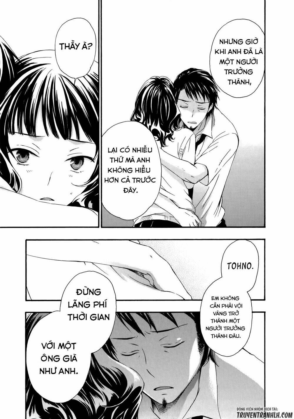 A Method To Make The Gentle World: Chapter 29