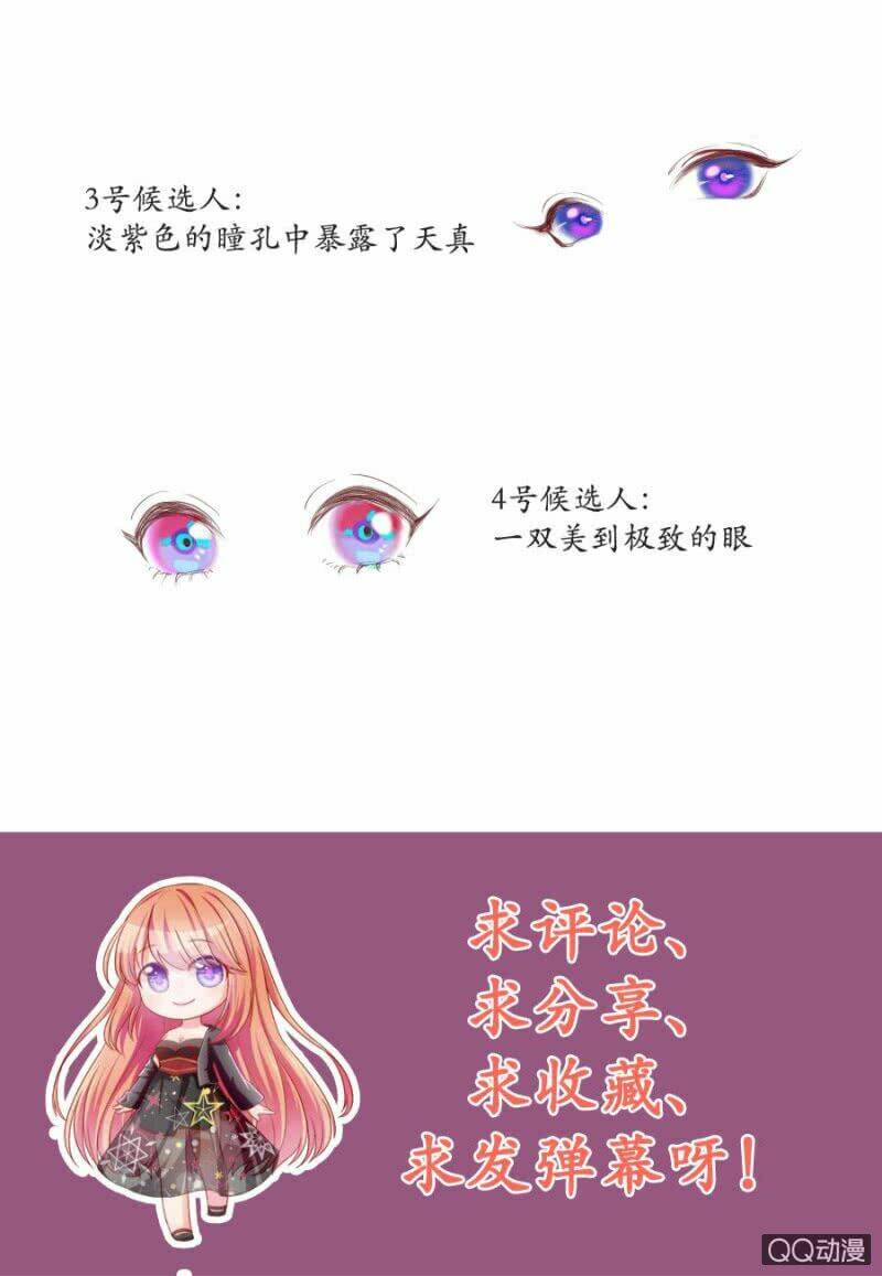 Boss Lãnh Khốc Buông Em Ra: Chapter 4