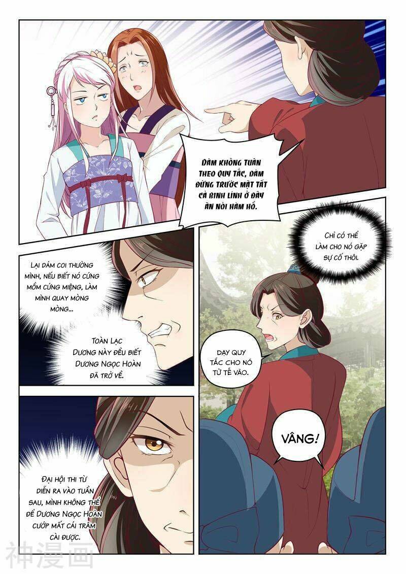 Dương Quý Phi Là Lính Đặc Chủng: Chapter 7
