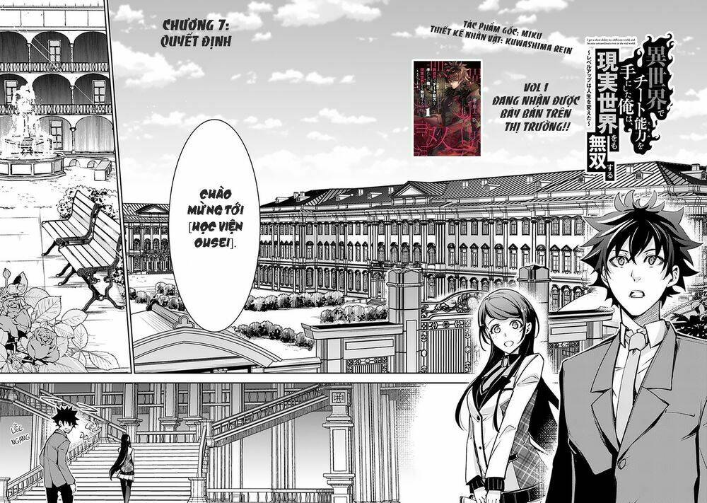 I Got A Cheat Ability In A Different World, And Became Extraordinary Even In The Real World: Chapter 7