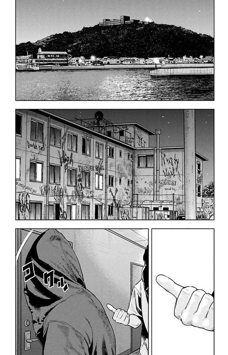 Clover: Chapter 335