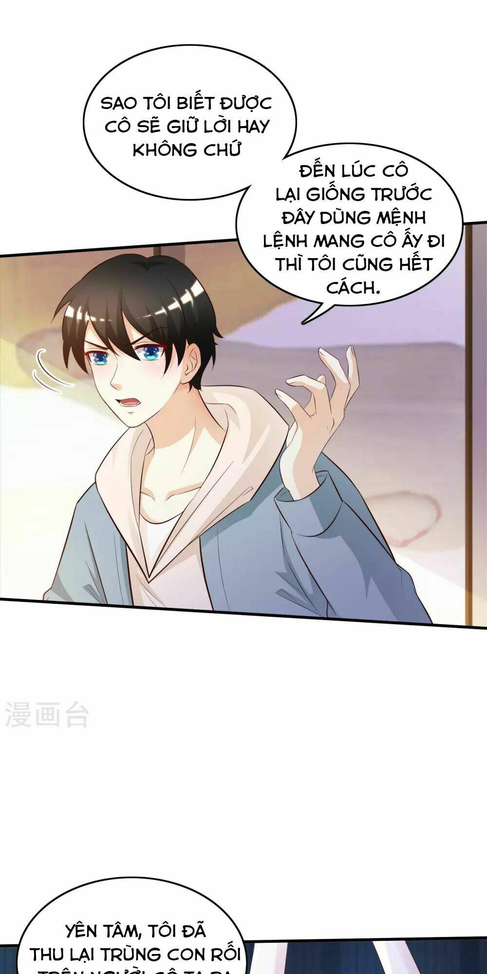 Tối Cường Vận Đào Hoa: Chapter 19