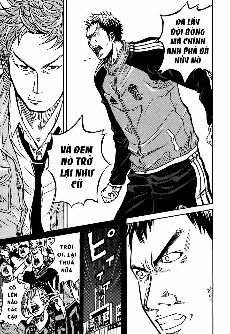 Giant Killing: Chapter 6