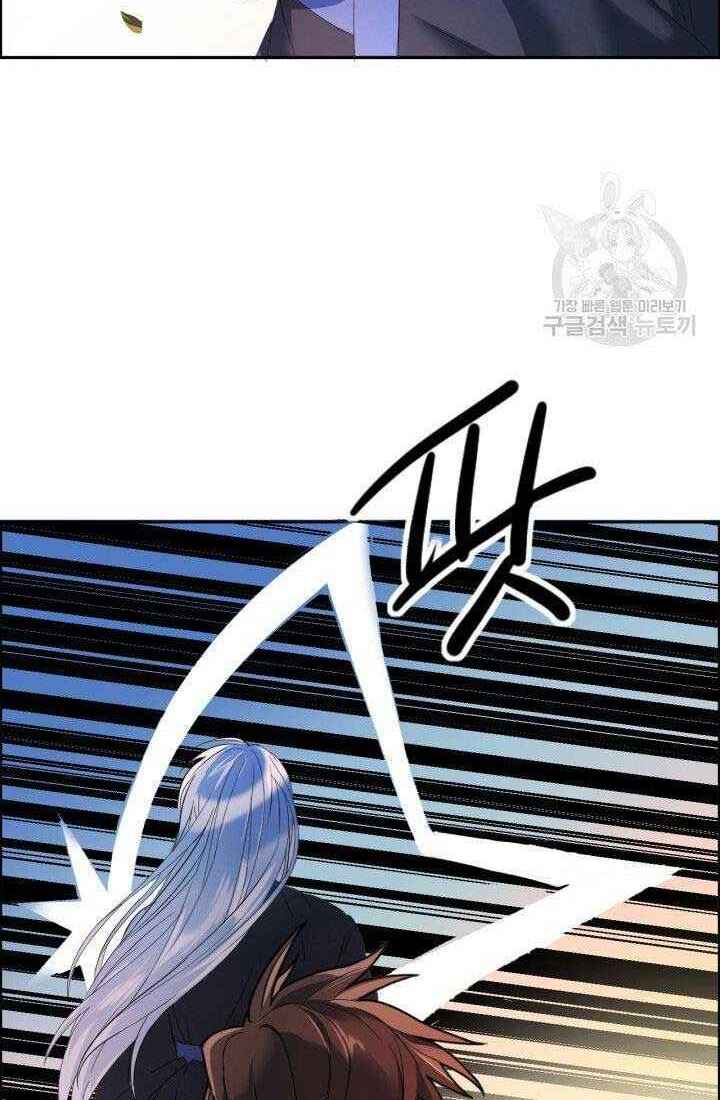 Thiên Hạ Đệ Nhất Phiêu Sĩ: Chapter 3