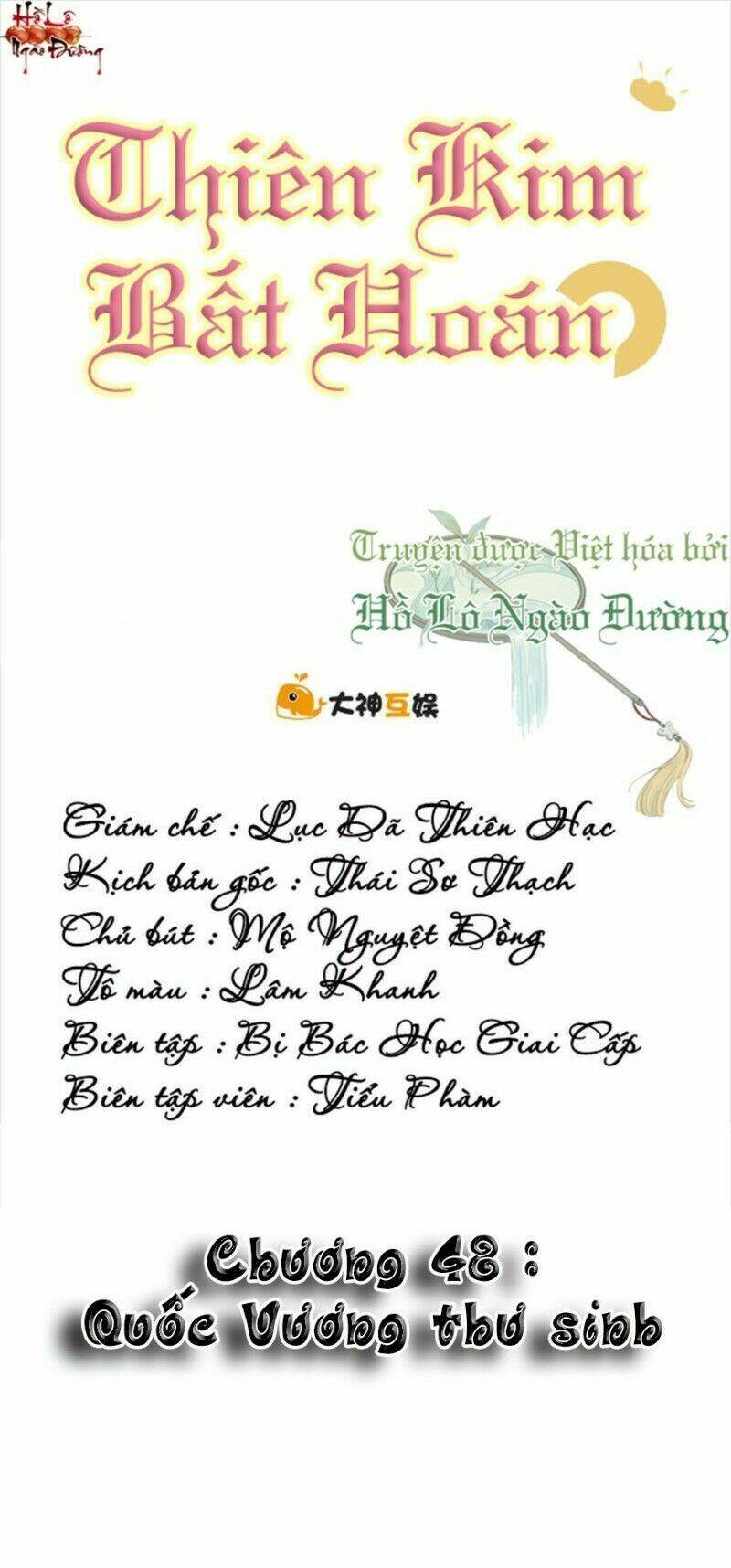 Thiên Kim Bất Hoán: Chapter 48