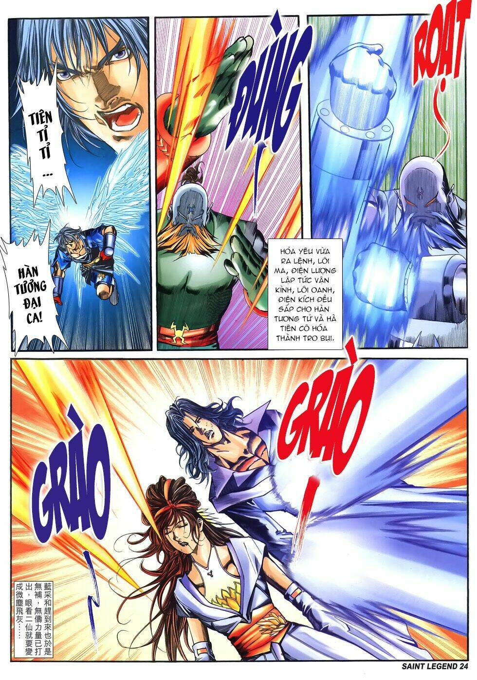 Bát Tiên Đạo: Chapter 75