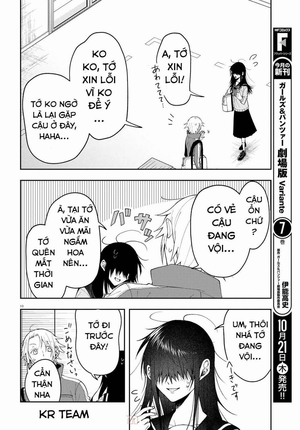 Kisaragi-San Thật Tuyệt Vời!: Chapter 2