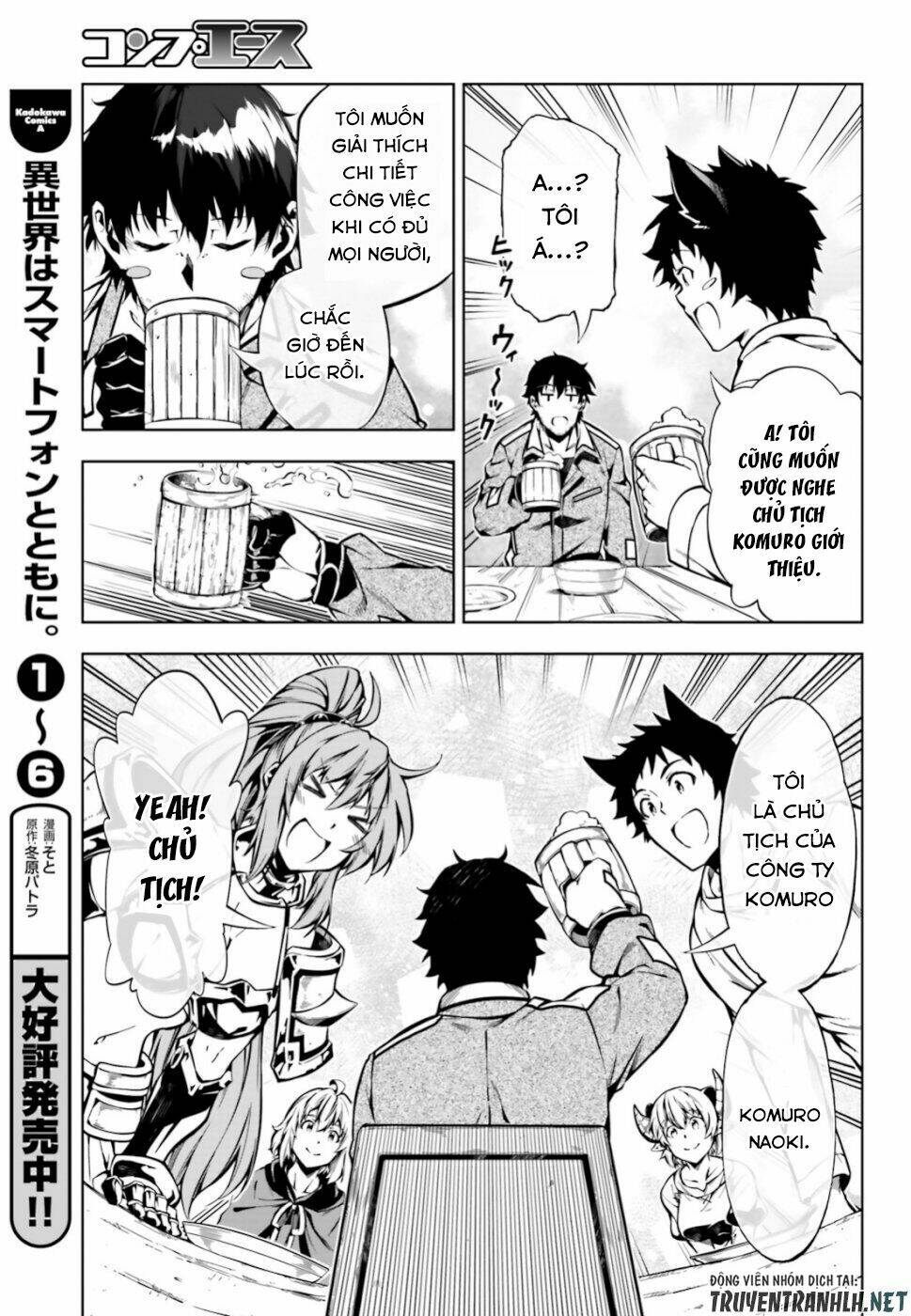 Exterminator: Chapter 17