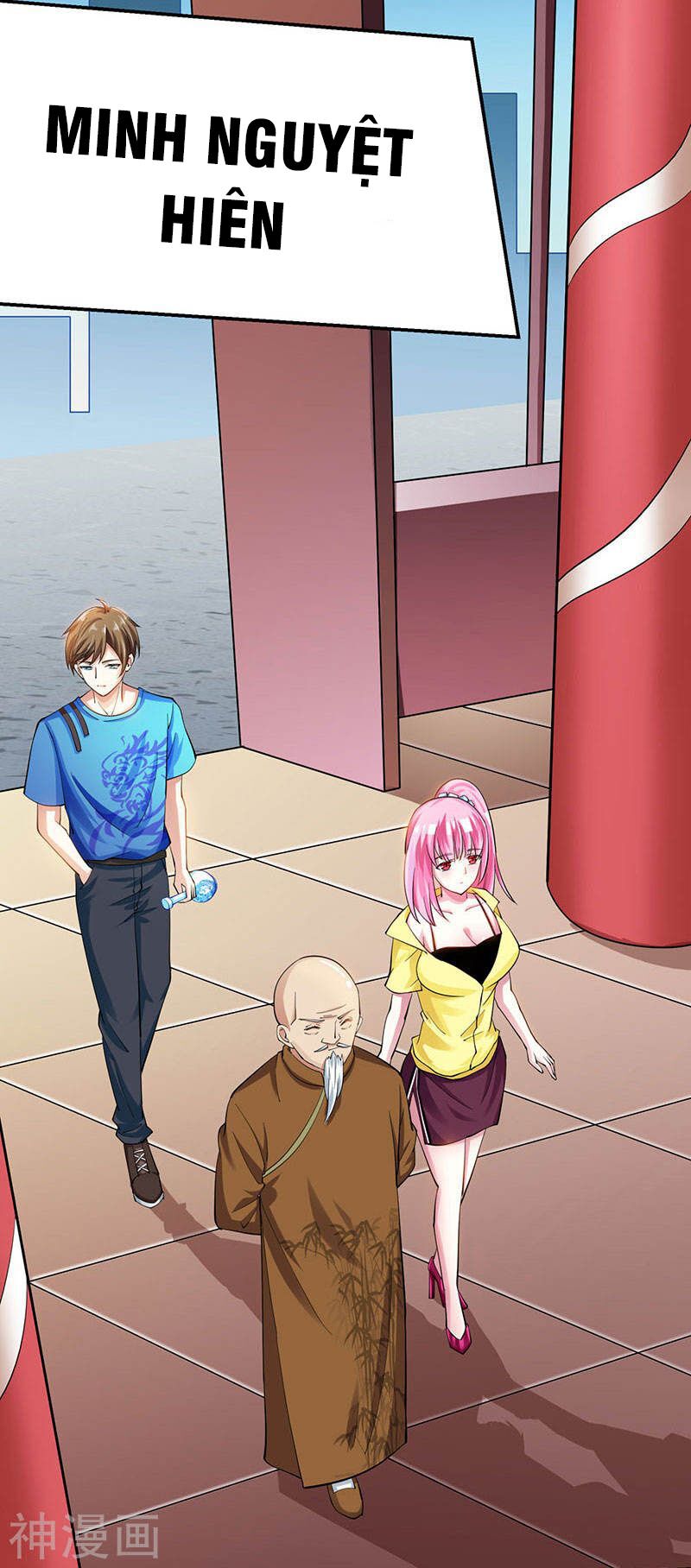 Thần Cấp Thấu Thị: Chapter 9