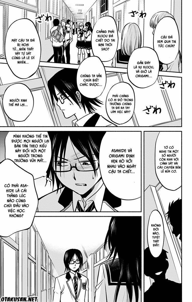 Aisareru Yori - Saretai: Chapter 5