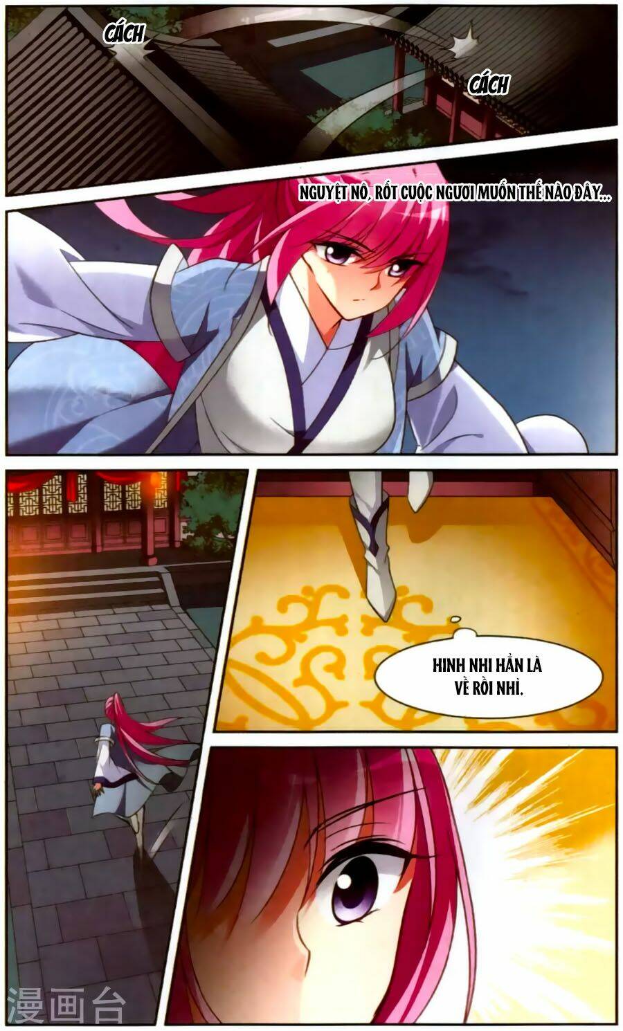 Toàn Cơ Từ: Chapter 25.5