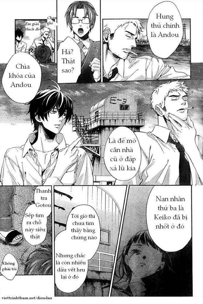 Shinrei Tantei Yakumo: Chapter 7