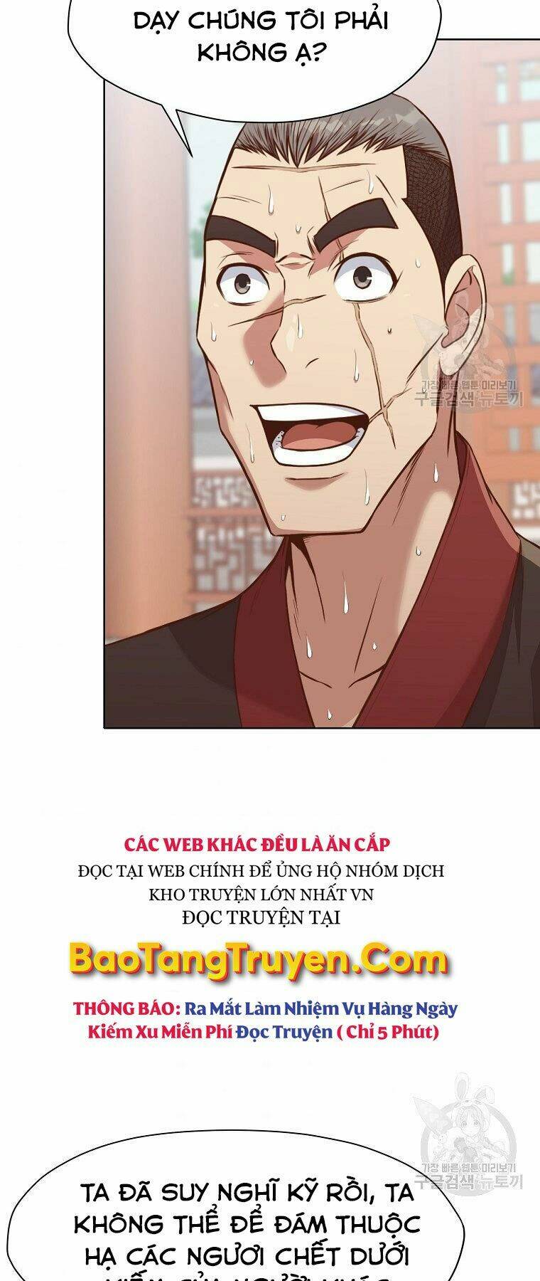 Thiên Võ Chiến Thần: Chapter 53