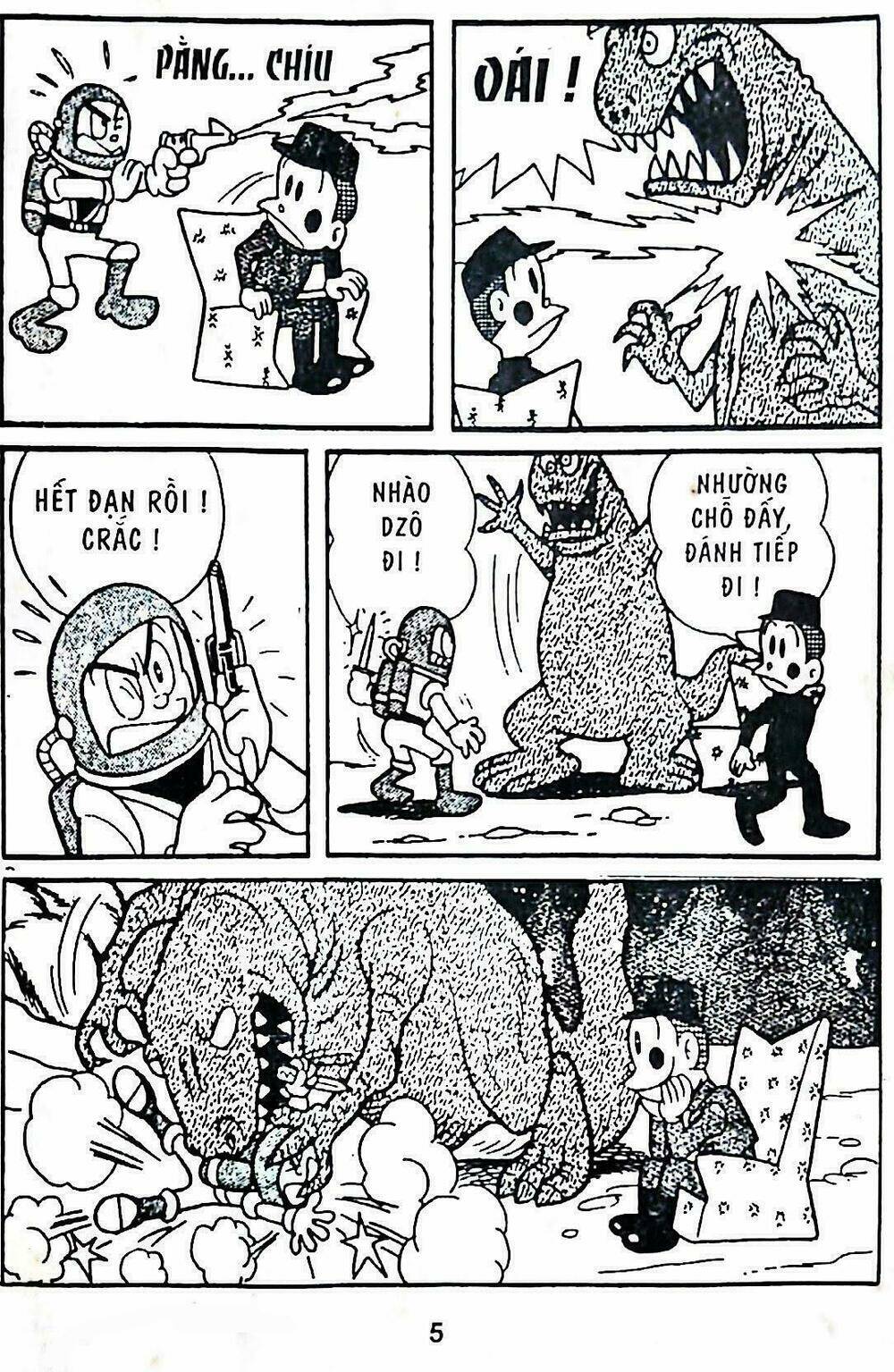 21 Emon - Hiệp sĩ thế kỉ 21: Chapter 1