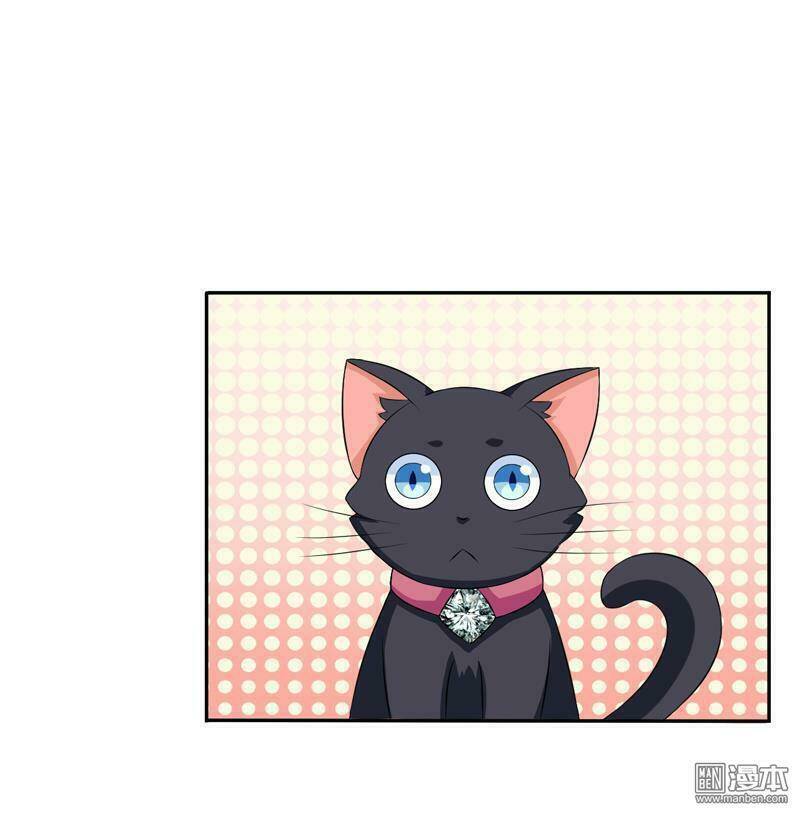 Miêu Vương Tại Thượng: Chapter 5