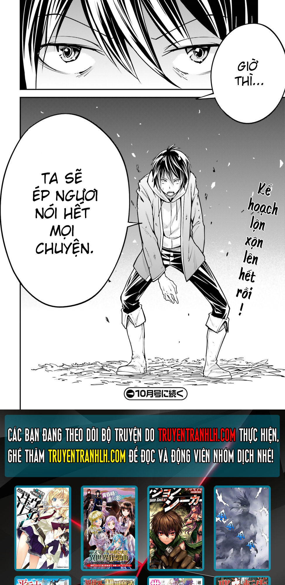 Thường Dân Cấp 999: Chapter 4