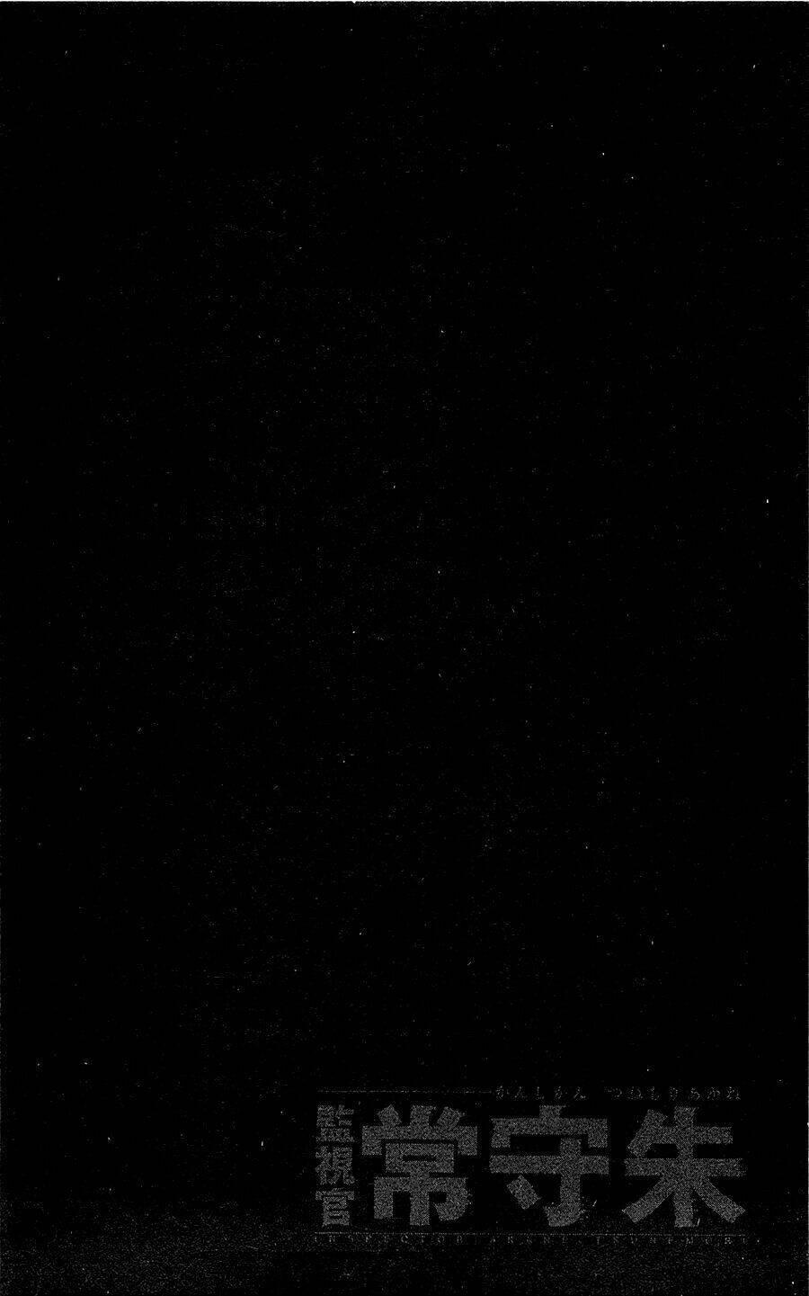 Psycho-Pass: Chapter 21