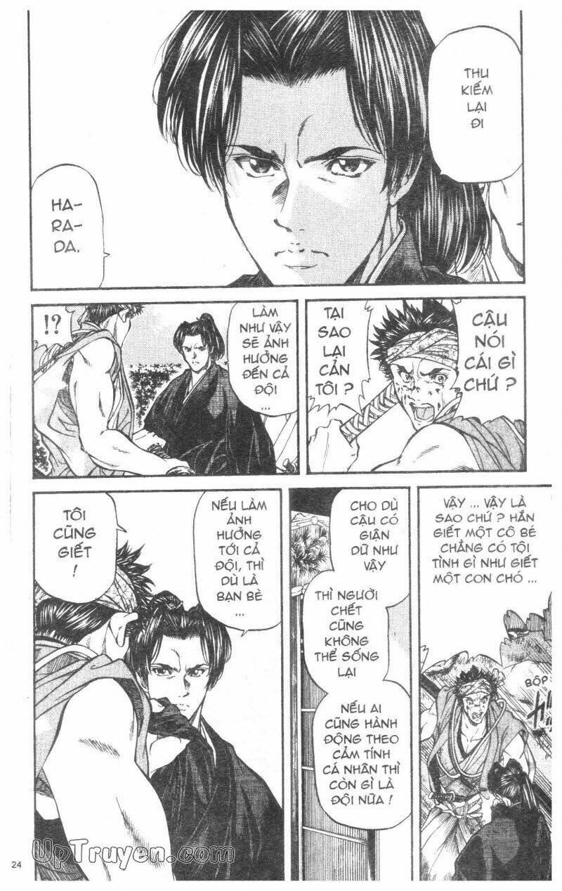 Getsu Seiki - Sayonara Shinsengumi: Chapter 3