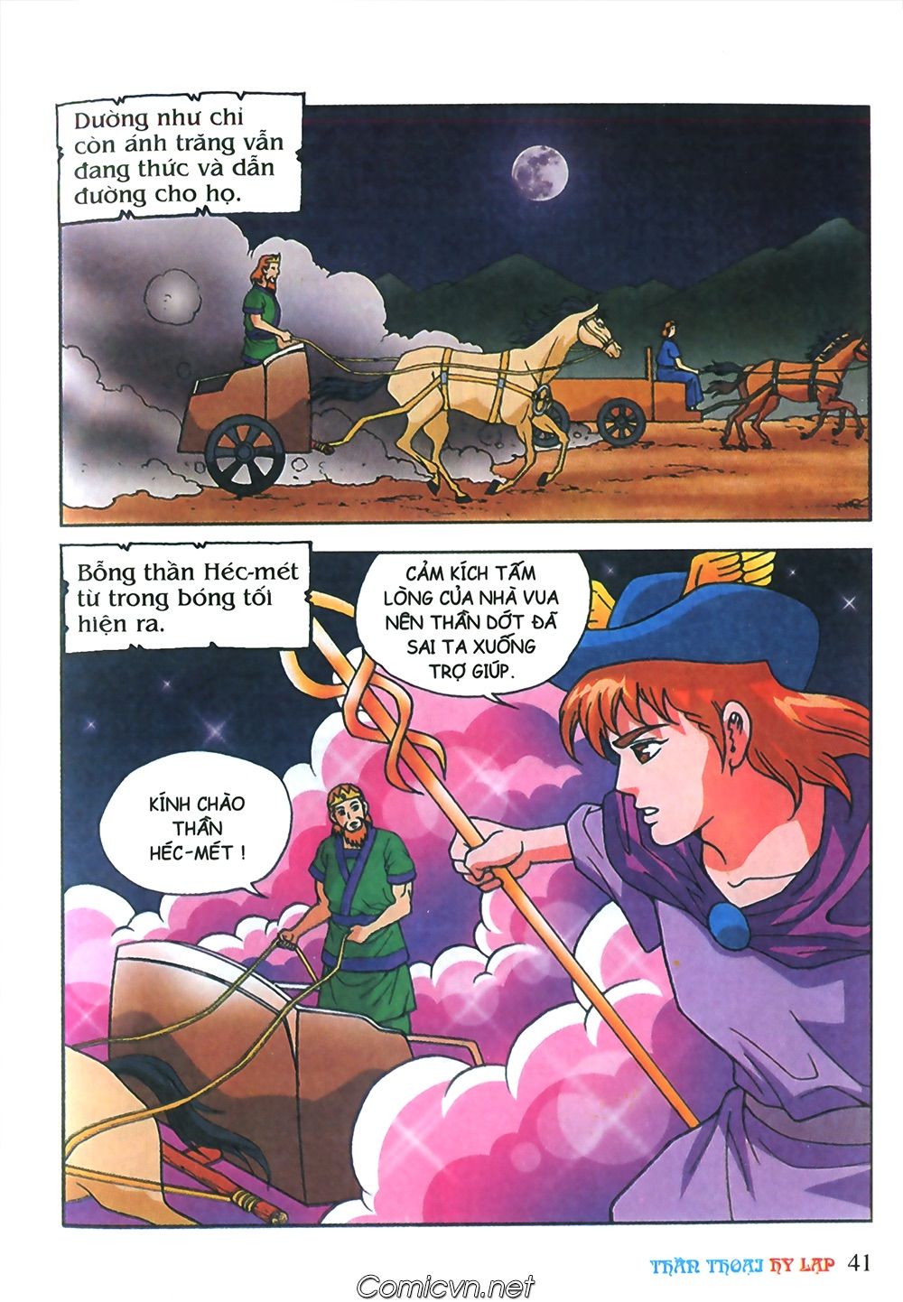 Thần Thoại Hy Lạp: Chapter 63