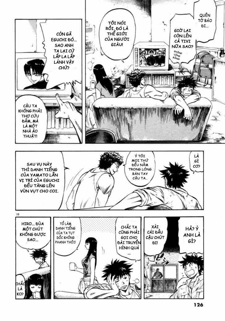 Waga Na Wa Umishi: Chapter 34