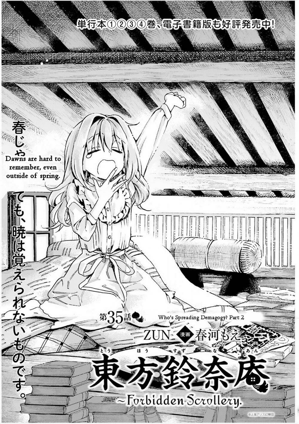 Touhou Suzunaan ~ Forbidden Scrollery: Chapter 35