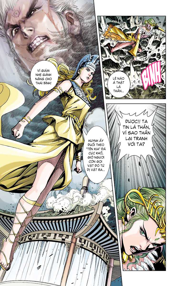Thần Binh Huyền Kỳ F: Chapter 17