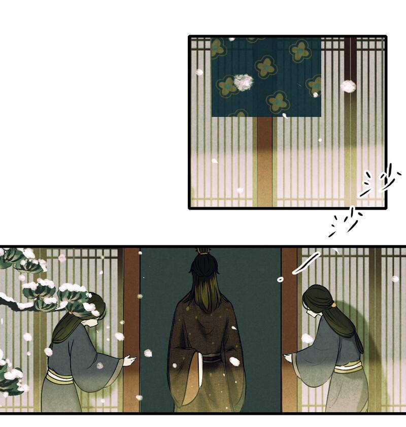 Thiếu Nữ Tản Mộng Đàm: Chapter 38