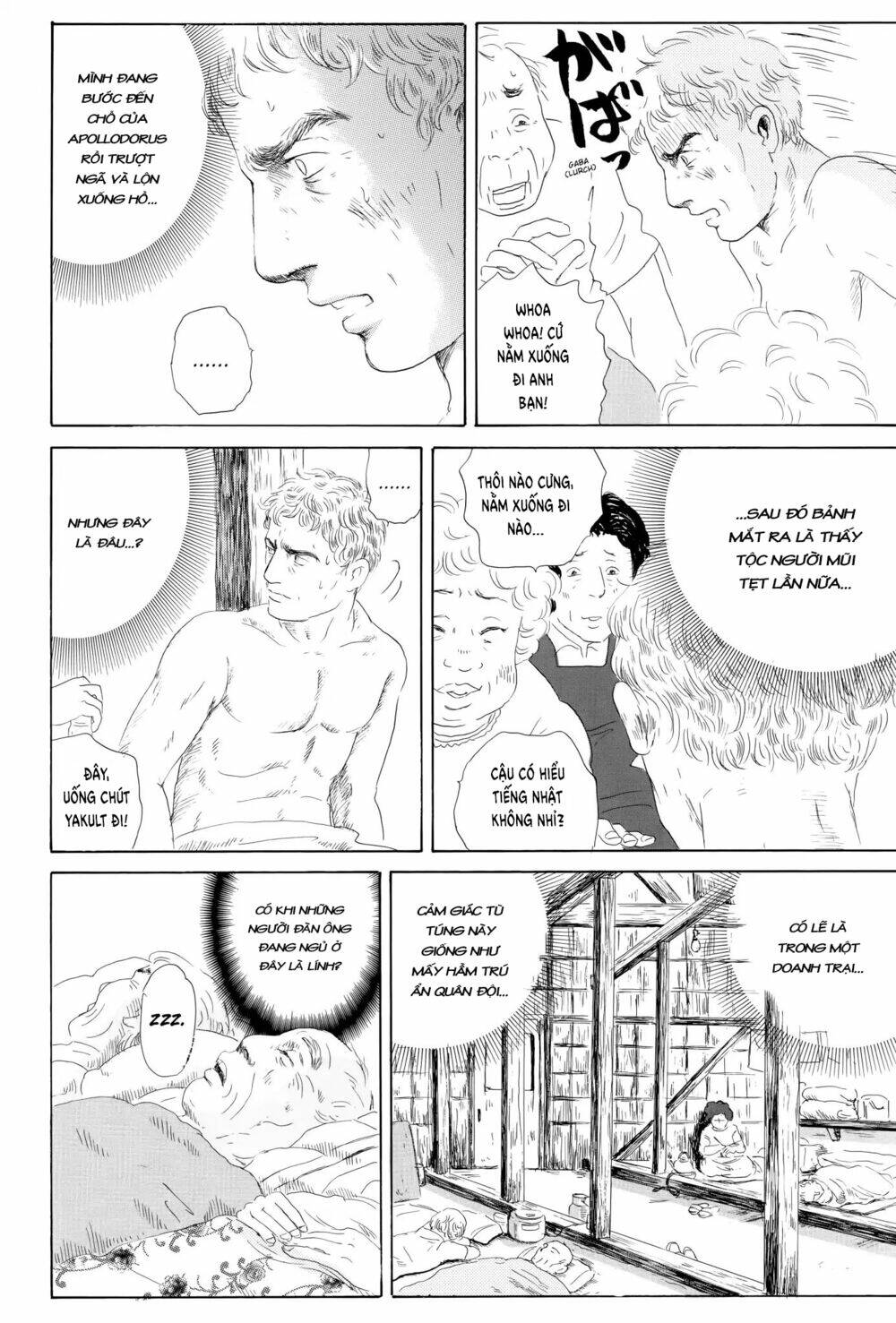 Thermae Romae: Chapter 5