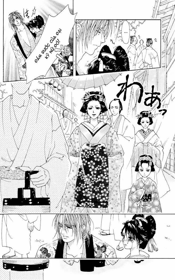 Kagerou Inazuma Mizu No Tsuki: Chapter 1