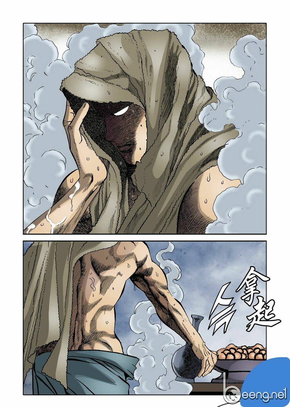 Nhật Tà Nguyệt Ma: Chapter 46