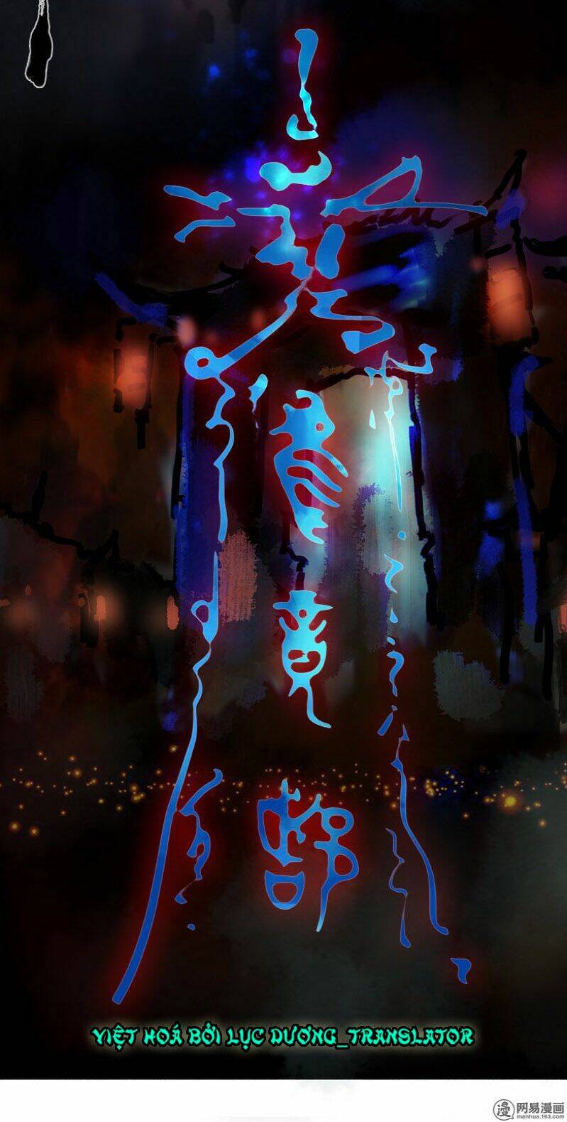 Thái Tử Bị Hoang Tưởng: Chapter 17