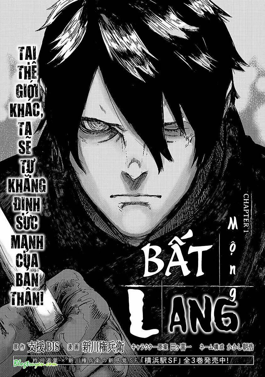 Bất Mộng Lang: Chapter 1