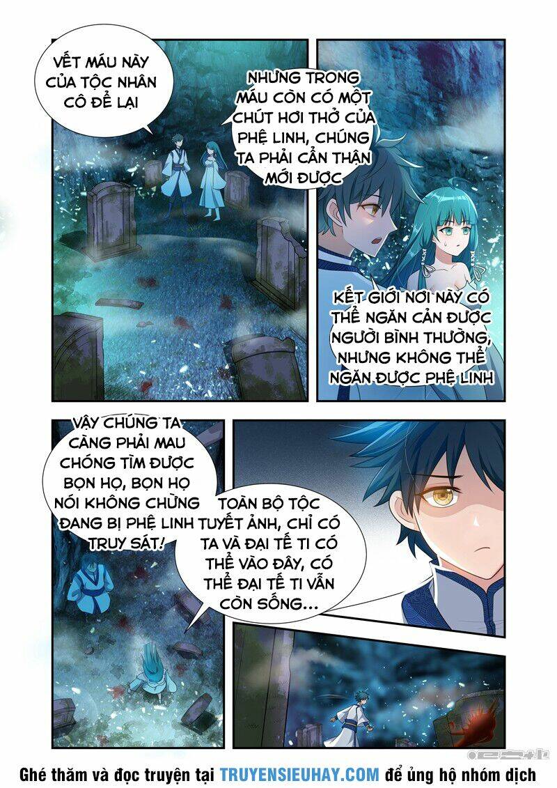 Vạn Giới Thần Chủ: Chapter 26