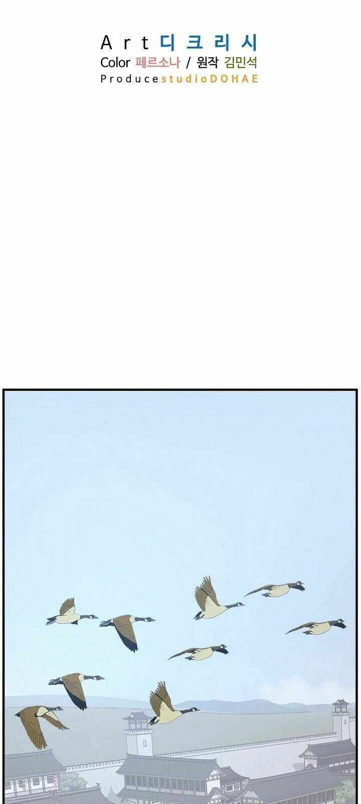 Trọng Sinh, Bất Khả Chiến Bại: Chapter 108