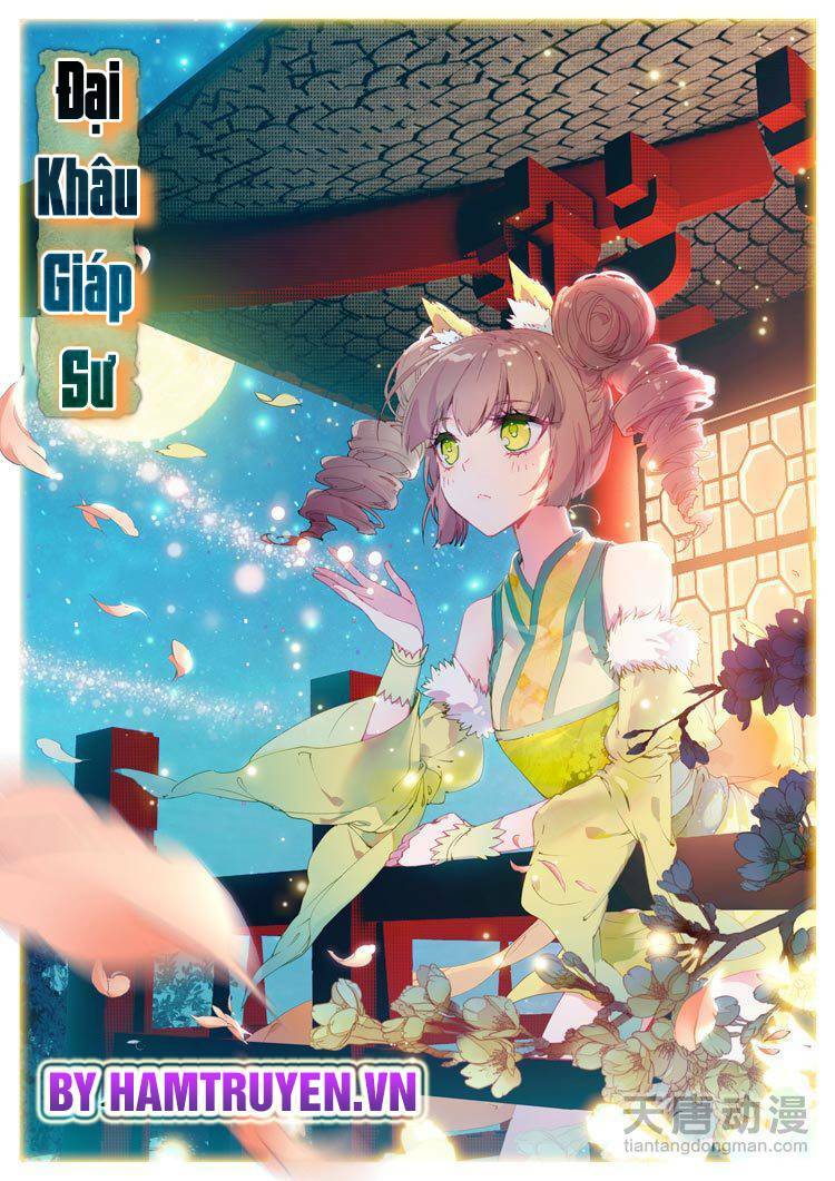 Đại Khâu Giáp Sư: Chapter 5.1