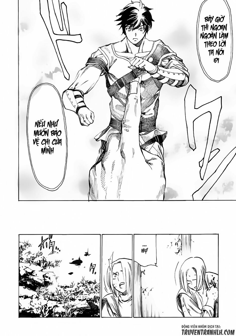 Almadianos Eiyuuden: Chapter 2
