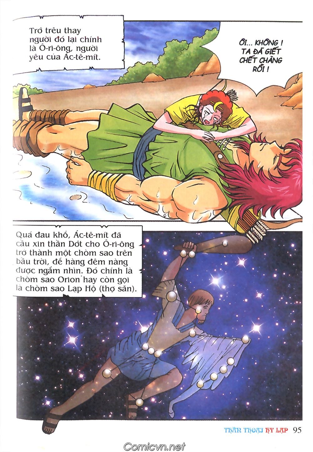 Thần Thoại Hy Lạp: Chapter 58