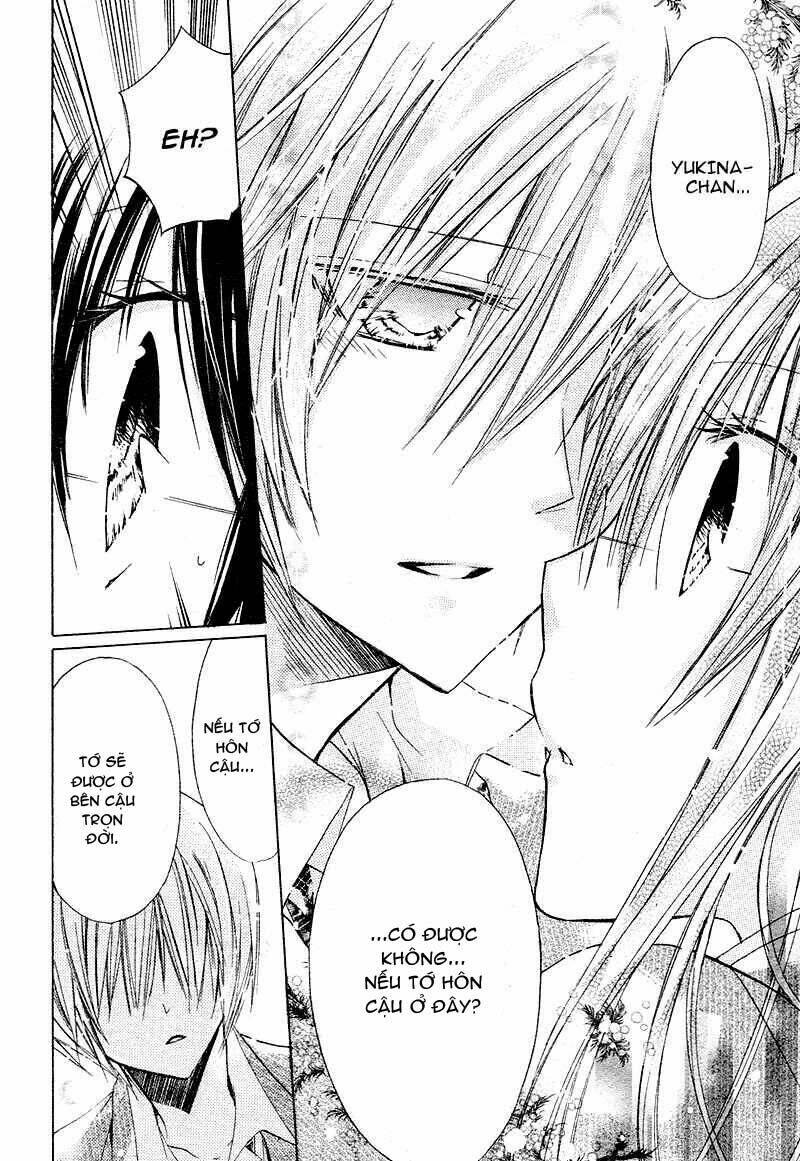 Watashi Ni Xx Shinasai!: Chapter 17