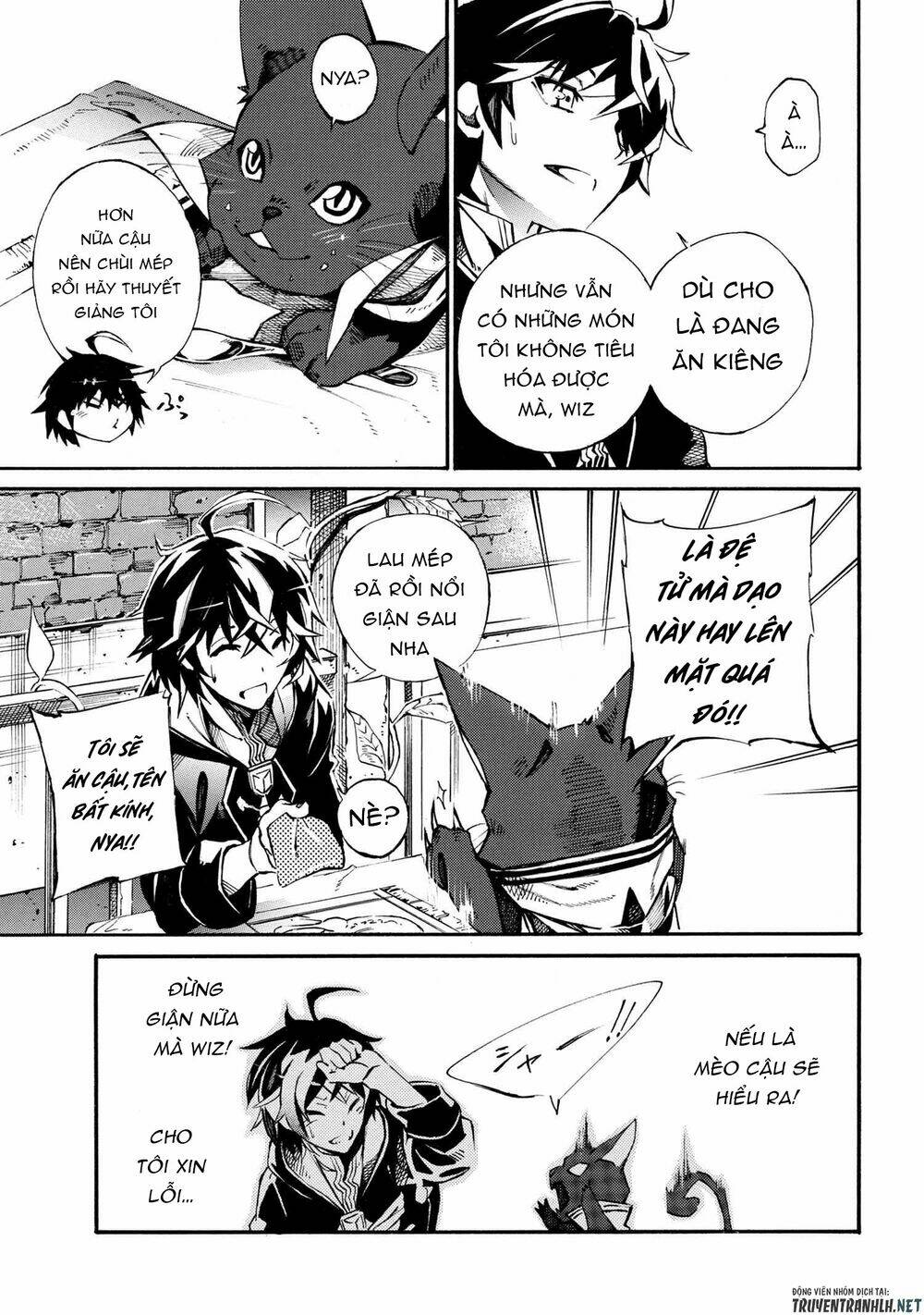Mahou Tsukai To Kuroneko No Wiz Chronicle: Tasogare Mareless Ii: Chapter 1