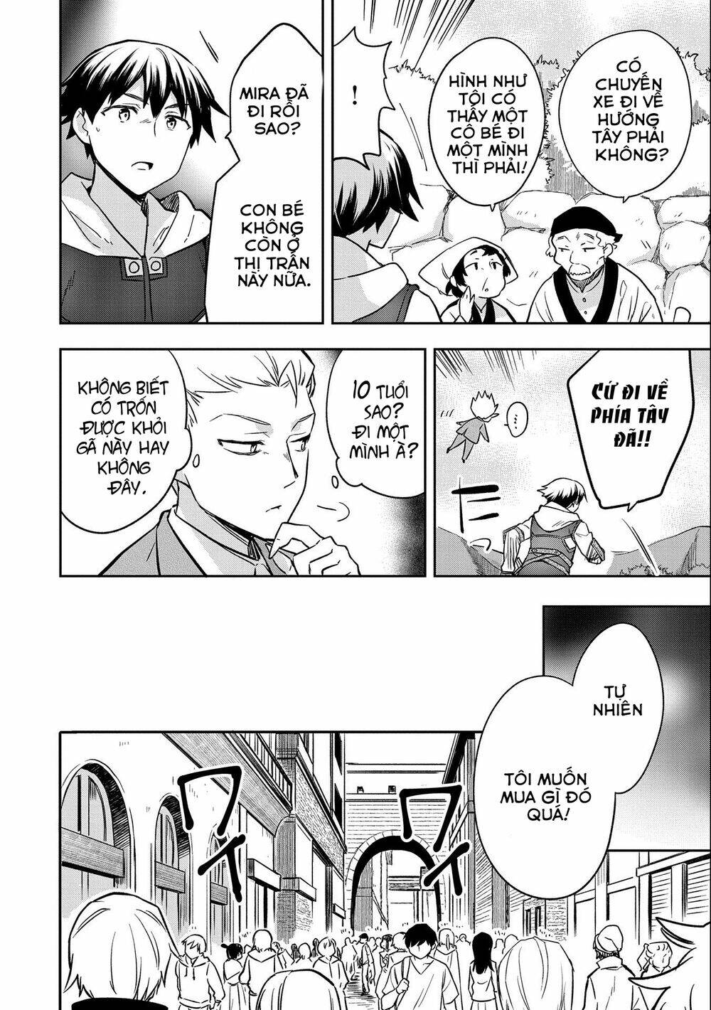 Mushoku No Eiyuu: Betsu Ni Skill Nanka Iranakattan Daga: Chapter 36