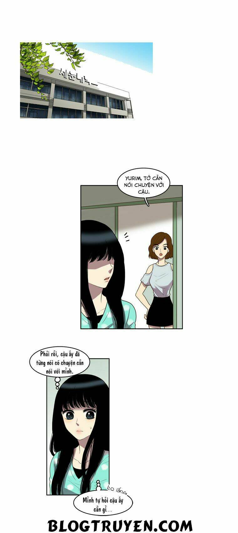 My Shining World: Chapter 19